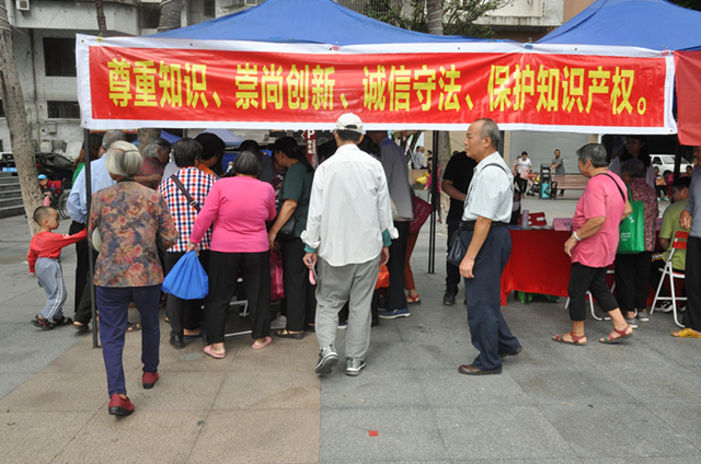 25日，在縣影劇院廣場開展知識產(chǎn)權(quán)宣傳活動.png